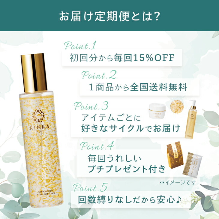 楽天市場】【金箔化粧品】金華ゴールド ピーリングジェル N ｜ 角質