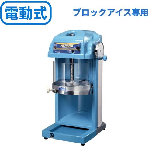 楽天市場】池永鉄工 si-100sの通販