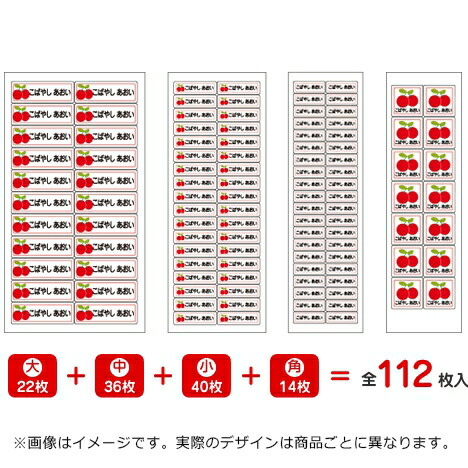 楽天市場】お名前シール ママラベル シールタイプ No.123【うま】 [お