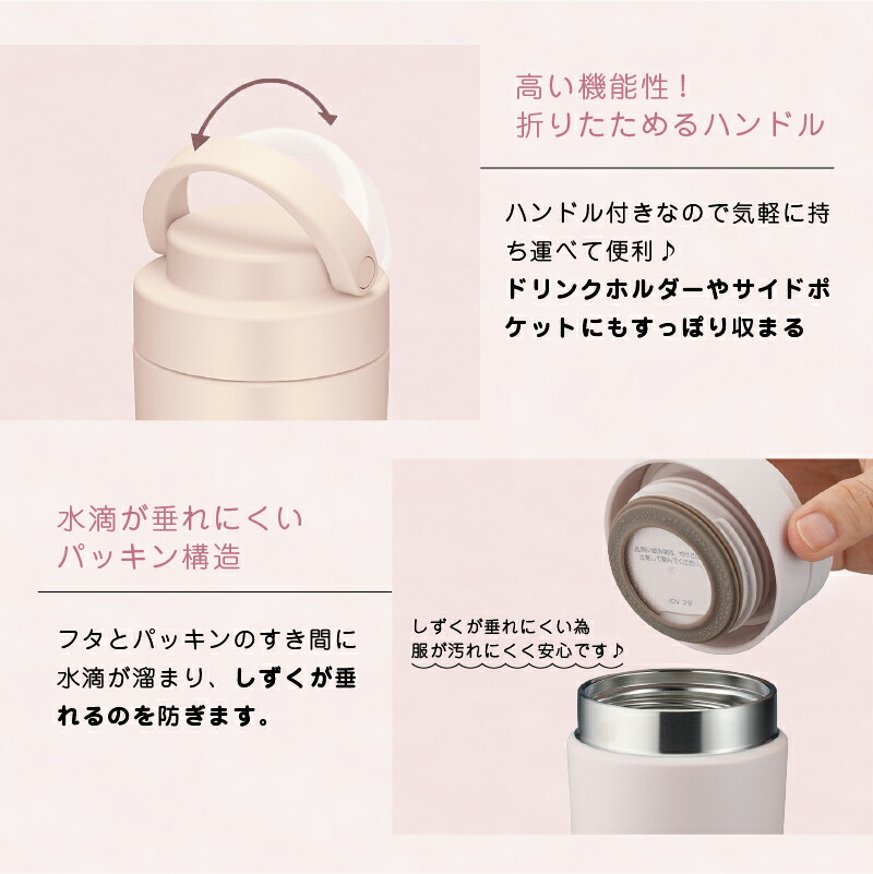 楽天市場】☆ケータイタンブラー サーモス 320ml JOV-321 プレゼント