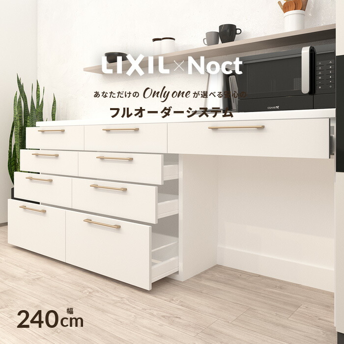 楽天市場】食器棚・キッチンボード（ブランドパナソニック）（キッチン