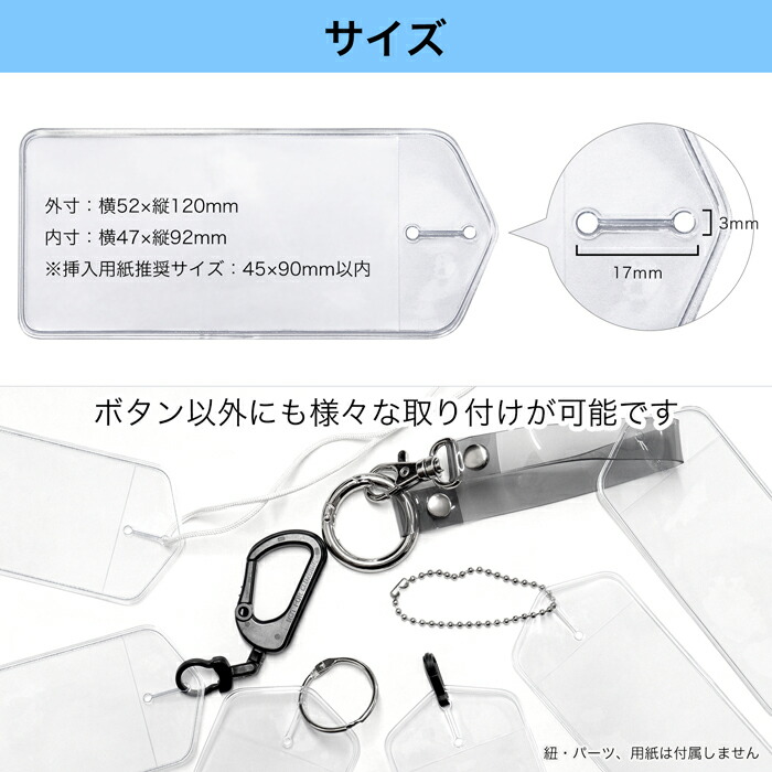 楽天市場】クリア スマートラゲッジタグ ビニールケース 10枚入り 52
