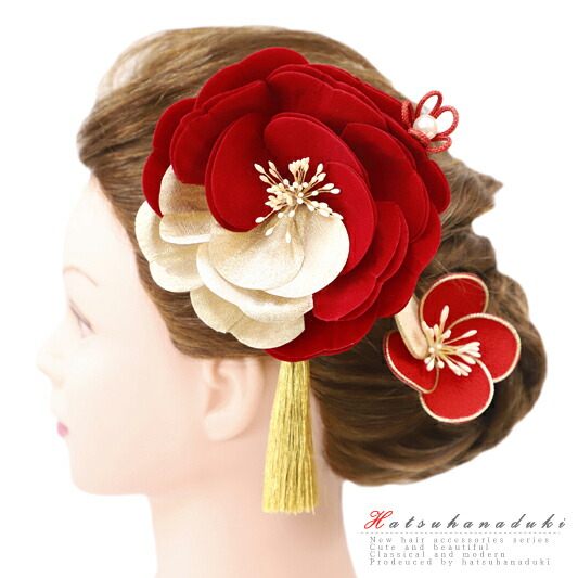 楽天市場】髪飾り 成人式 赤 振袖 和装 袴 花 2点セット ベージュ
