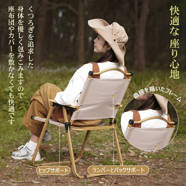 楽天市場】アウトドアチェア 折りたたみチェア チェア 木目 キャンプ