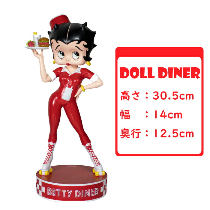 楽天市場】送料無料 ベティ フィギュア スタチュー レジン製 可愛い