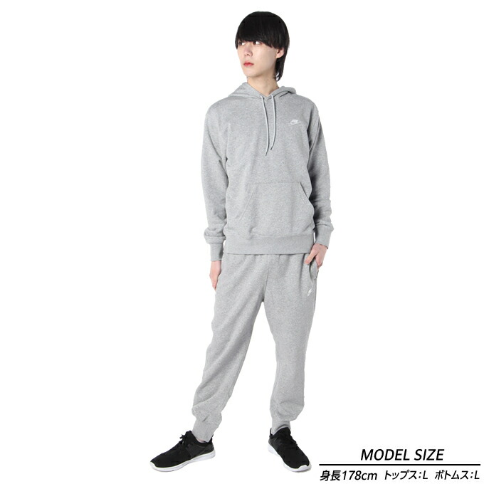 楽天市場】ナイキ スポーツウェア スウェット 上下セット メンズ NSW