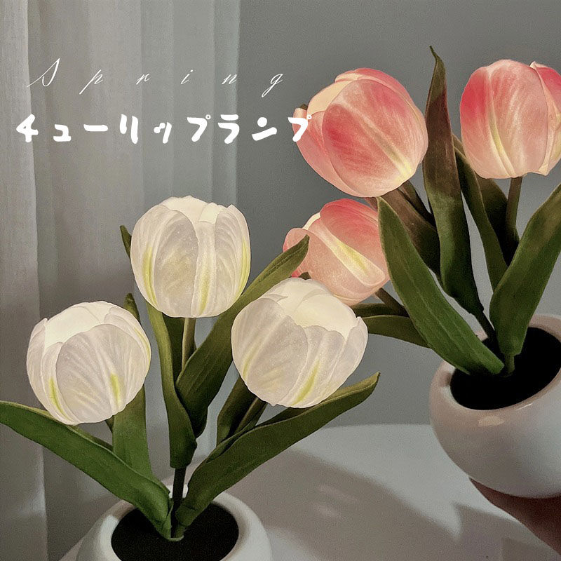 楽天市場】チューリップライト 明かり LED ナイトライト フラワー 花