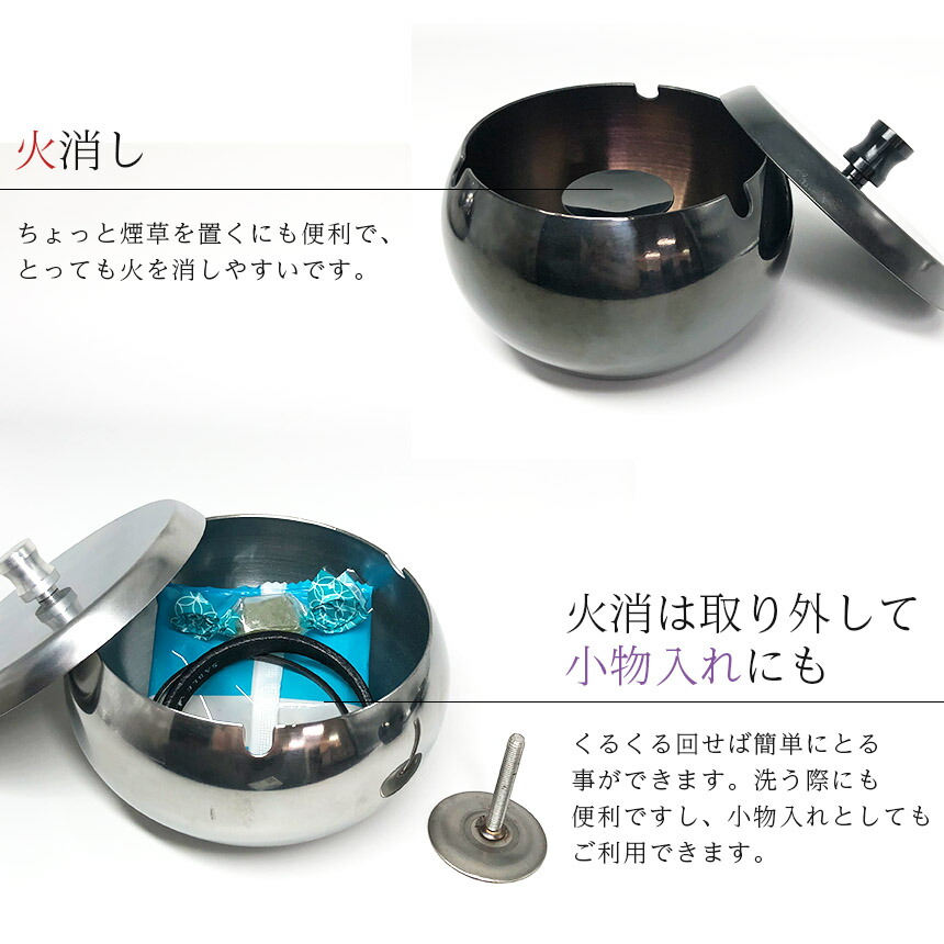 楽天市場】灰皿 蓋つき 2カラー 2サイズ ステンレス ブラック シルバー