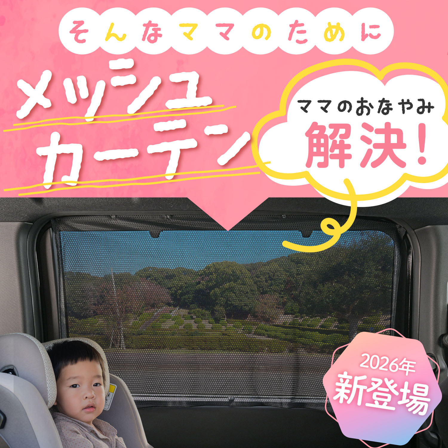 楽天市場】【日本製】 新型 ムーヴキャンバス LA850S LA860S 対応