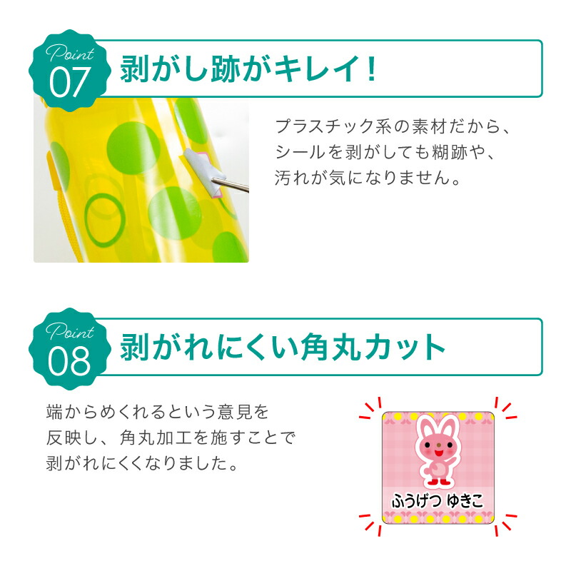 楽天市場】【最大420枚！1200円！】名前シール タグ用 お名前シール