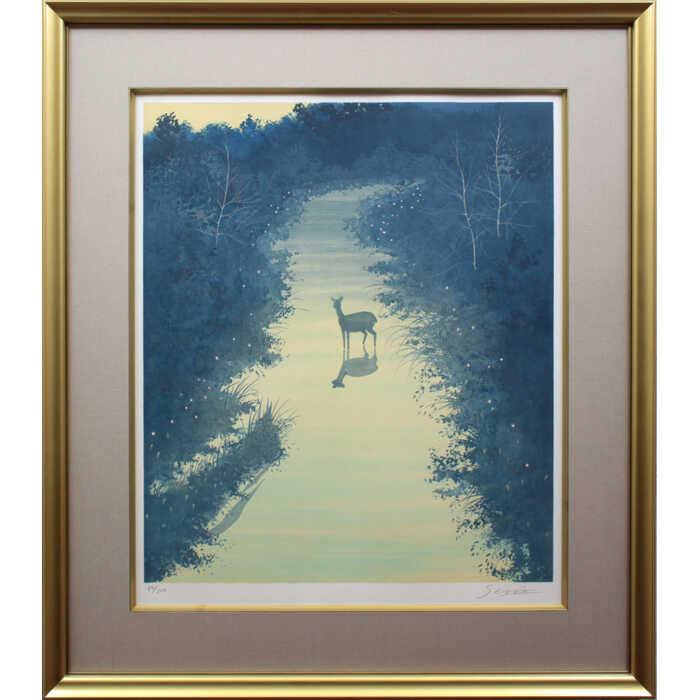 楽天市場】絵画 千住博 リトグラフ 版画 『森の中』 動物 川 森 風景