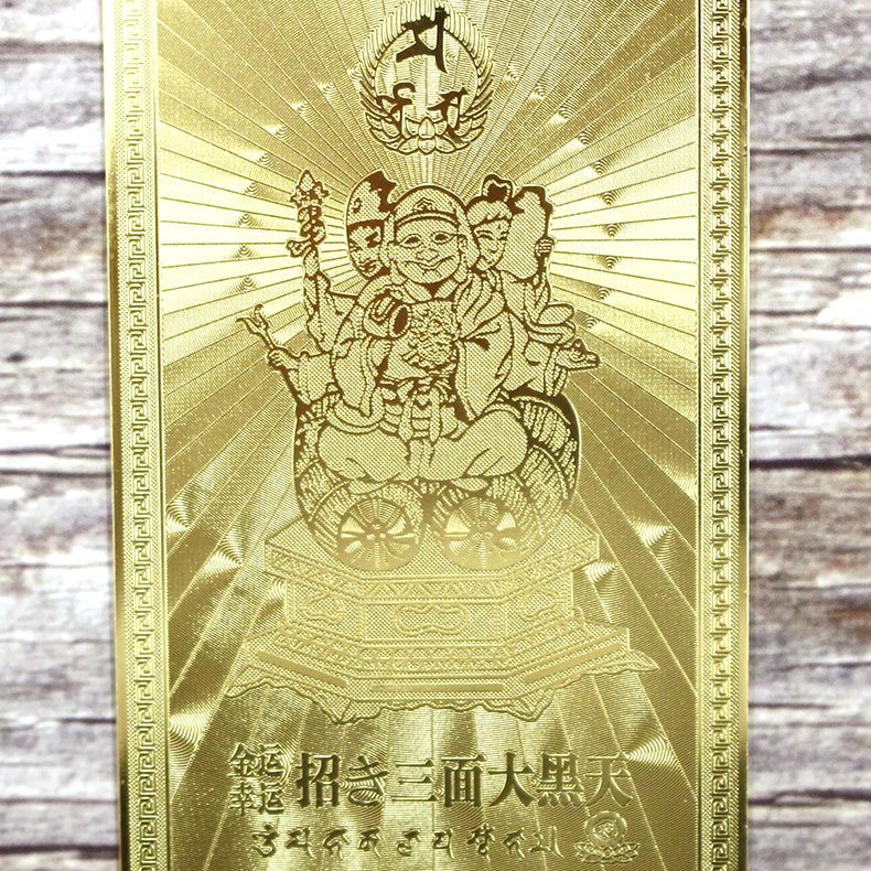 楽天市場】開運護符 開運カード 護符カード 招き三面大黒天 金属製 金