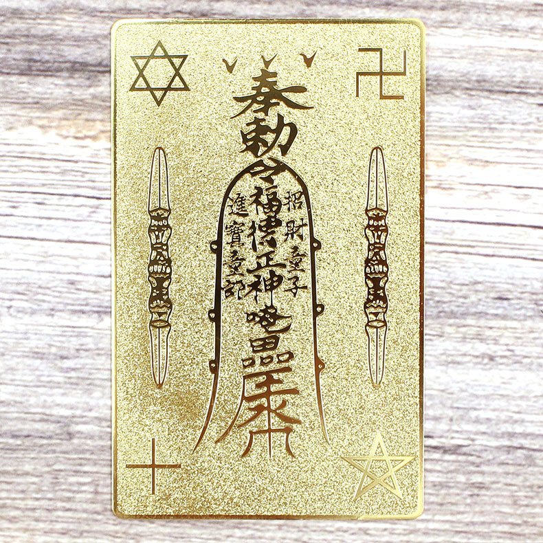 楽天市場】開運護符 開運カード 護符カード 招き三面大黒天 金属製 金