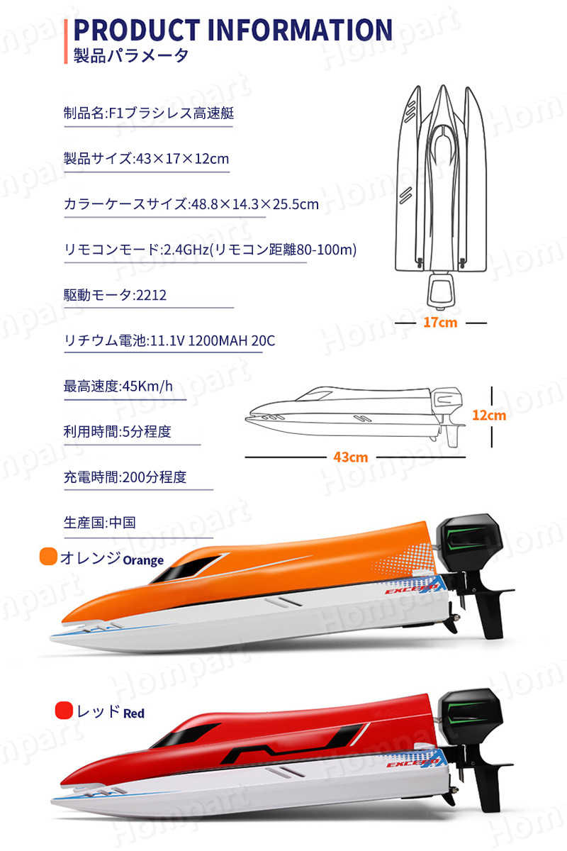 楽天市場】お買い物マラソン【P5倍】【高速 】 子供プレゼントに最適