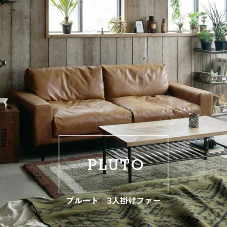楽天市場】【開梱設置】 ソファー 3人掛け 三人掛けブラウン
