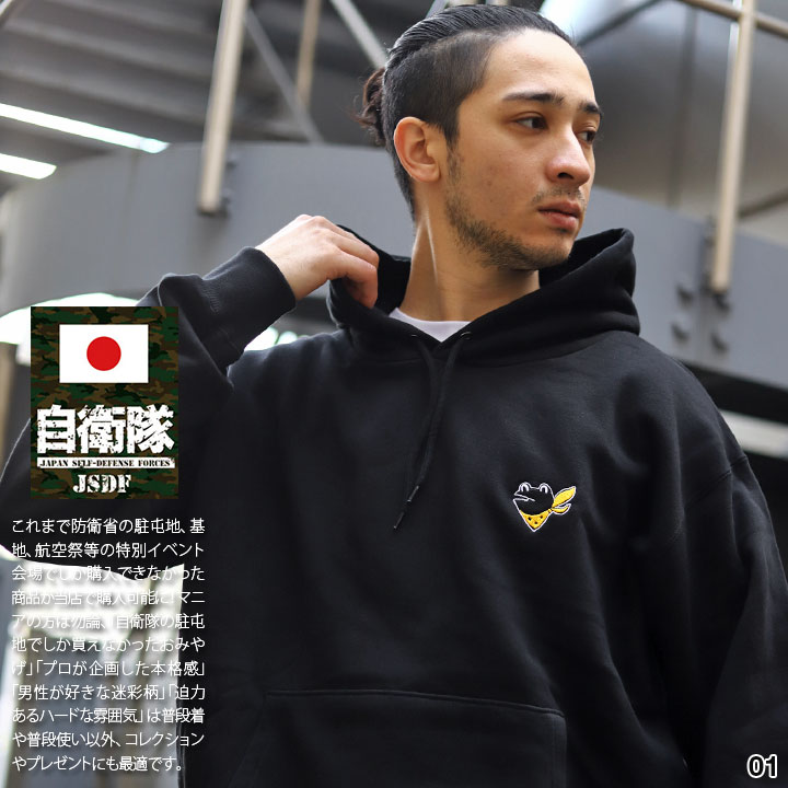 楽天市場】パーカー 自衛隊 グッズ 第301飛行隊 マーク ケロヨン