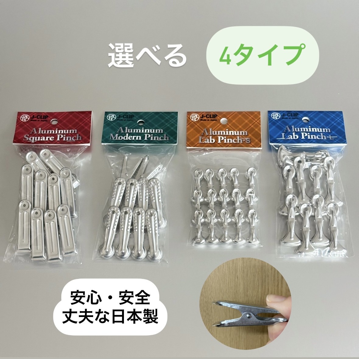 楽天市場】アルミピンチ 洗濯ばさみ 生活道具 便利グッズ 日本製