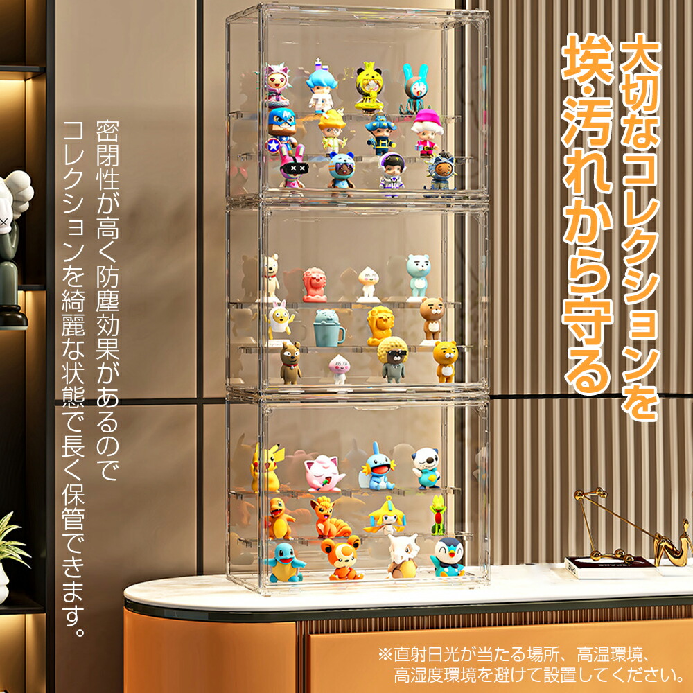 楽天市場】フィギュアケース 36cm*27m*28m 収納 高品質 コレクション