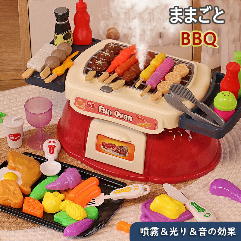 楽天市場】おままごとセット おもちゃ 知育玩具 クリスマスプレゼント