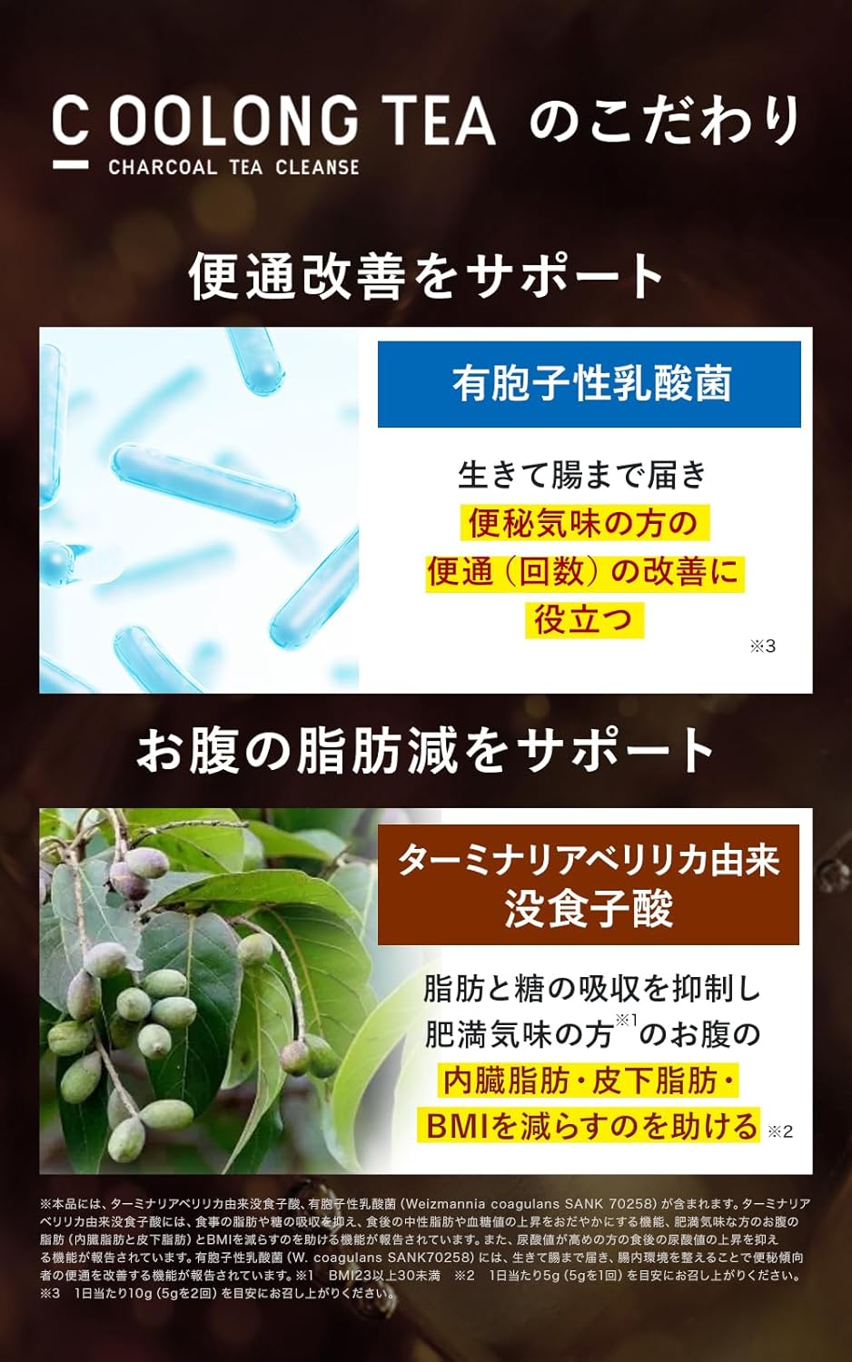 楽天市場】C OOLONG TEA（シーウーロンティー）黒炭ウーロン 100g 烏龍