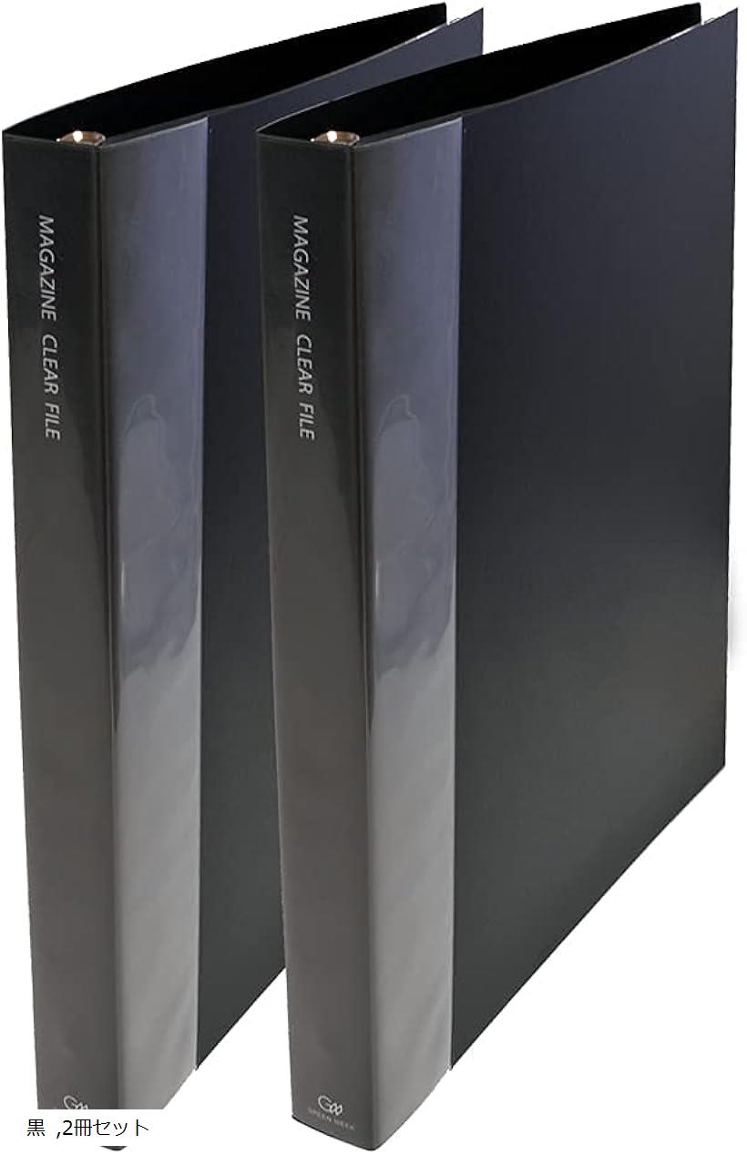 楽天市場】雑誌 切り抜き マガジン クリア ファイル A4変形ワイド 30穴