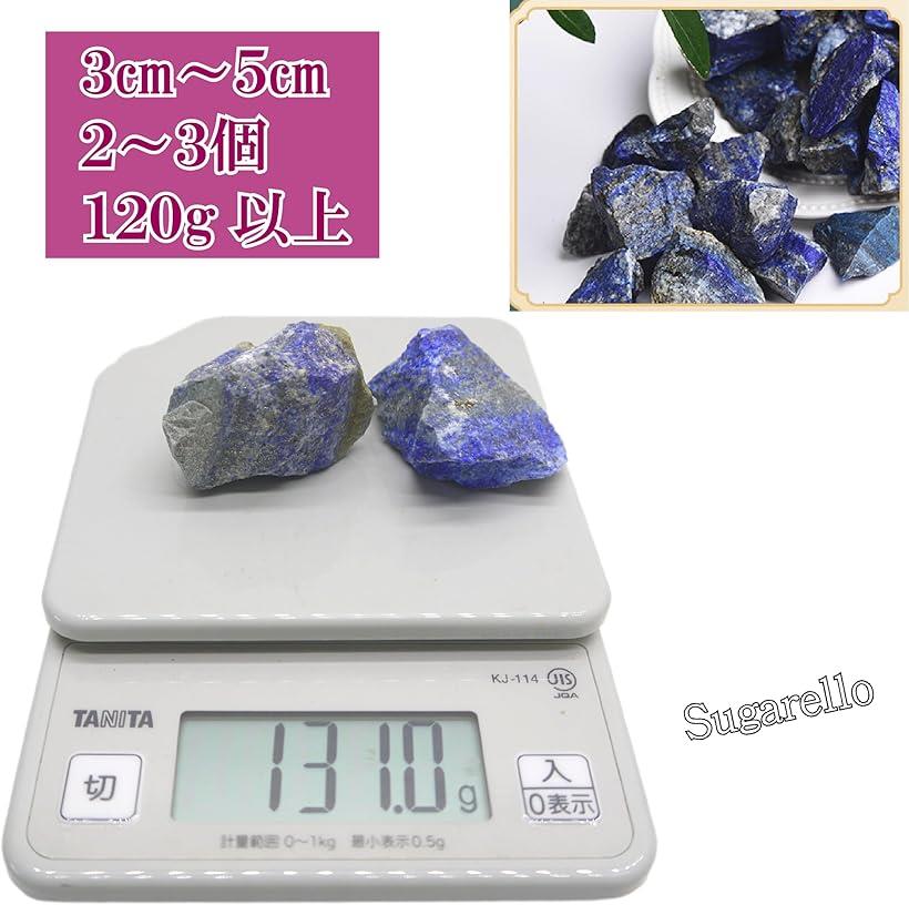 楽天市場】ラピスラズリ 青金石 鉱物 標本 天然石 原石 ヒーリング