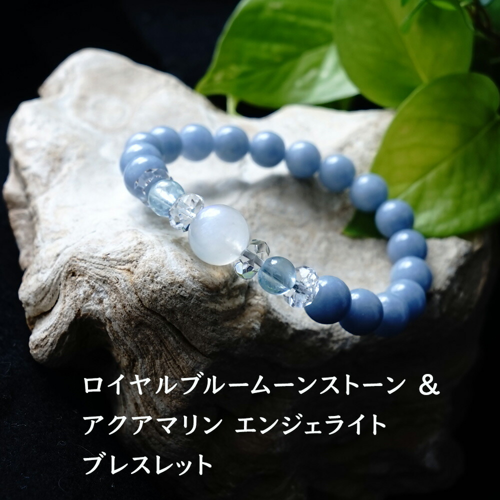 楽天市場】ムーンストーン アクアマリン エンジェライト
