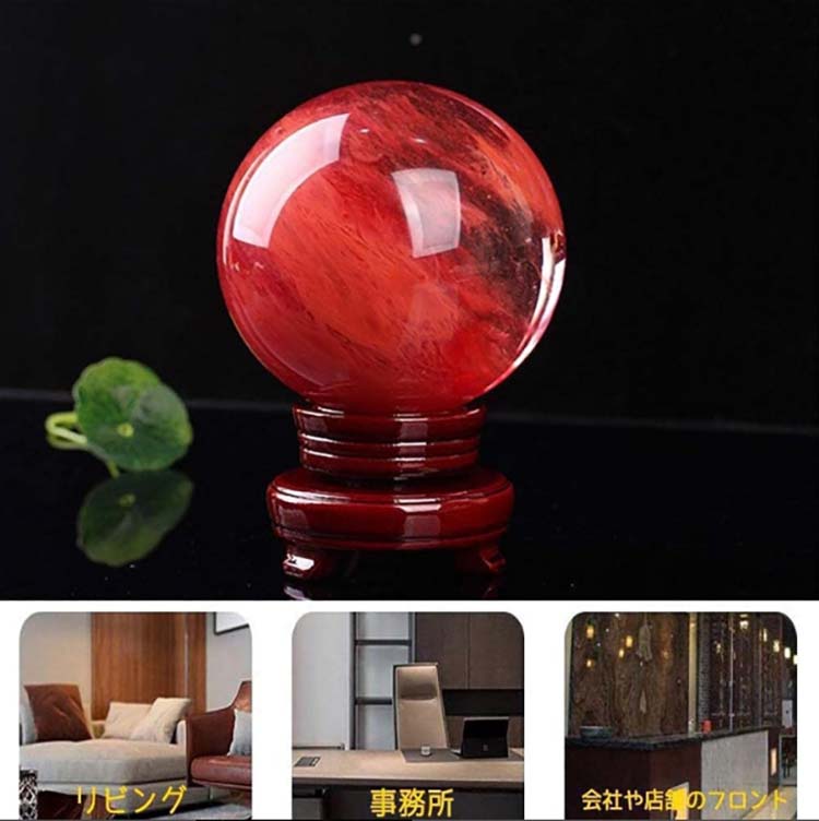 楽天市場】赤水晶 パワーストーン 水晶玉 風水 水晶ボール 縁起物