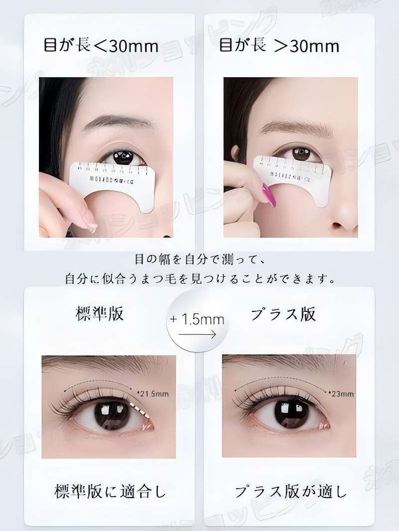 楽天市場】【TikTok・SNS話題沸騰】wosado マグネット つけまつげ 正規