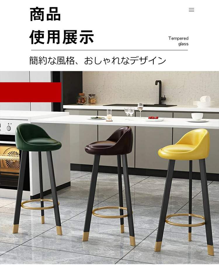 楽天市場】P5倍！カウンターチェア ハイスツール カウンタースツール