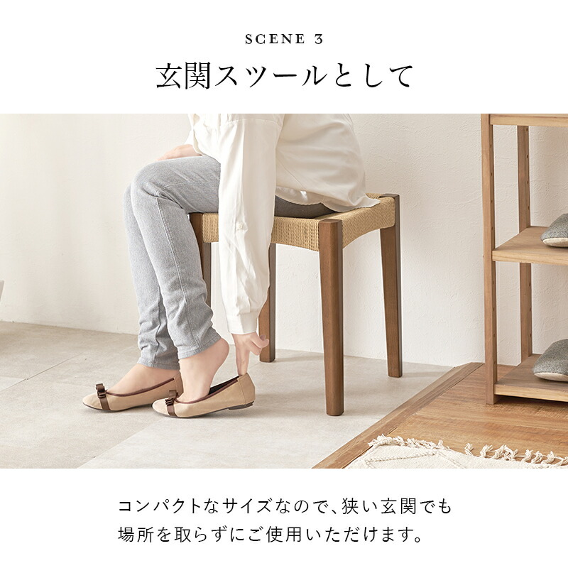 楽天市場】スツール3脚組 VH-7007-3S 同色3脚セット 幅38cm 天然素材