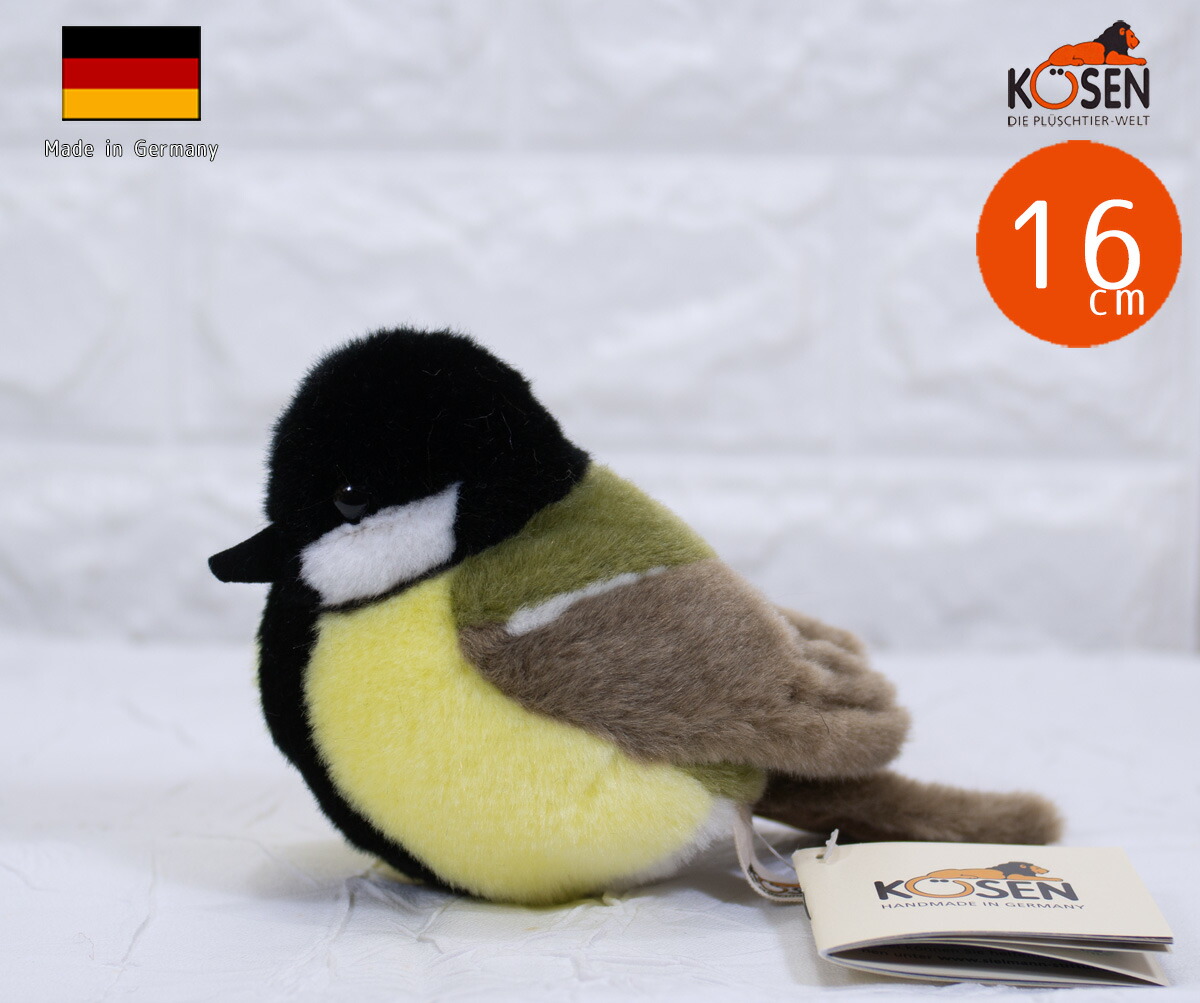 楽天市場】ケーセン ぬいぐるみ Kosen シジュウカラ 16cm Great Tit