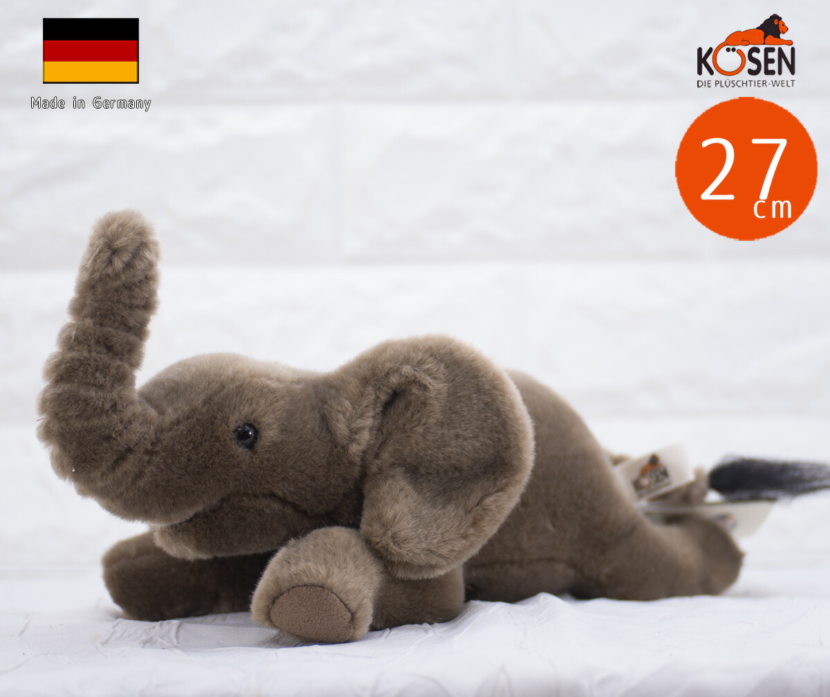 楽天市場】ケーセン ぬいぐるみ Kosen ゾウ 小 寝そべり 27cm Elephant