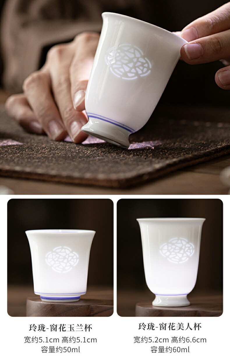 楽天市場】【愛着を感じる・窓花】透かし彫り蛍手 盃 湯飲み ティー