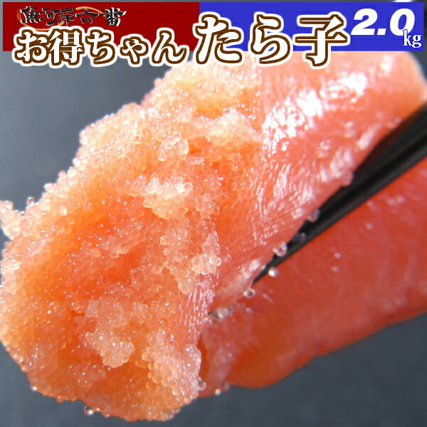 楽天市場】筋子 切子の通販