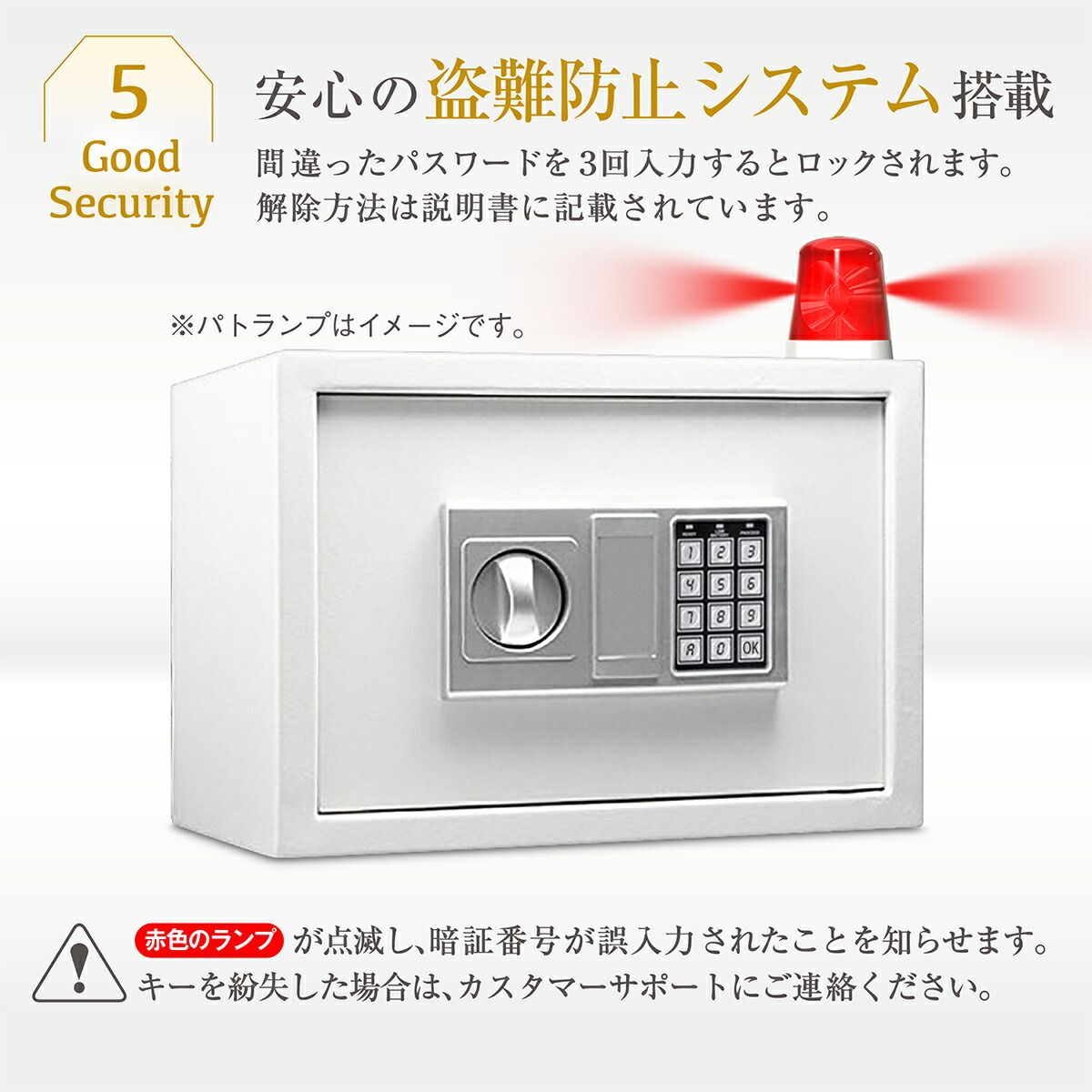 楽天市場】金庫 小型 セキュリティーボックス 家庭用 テンキー 防犯