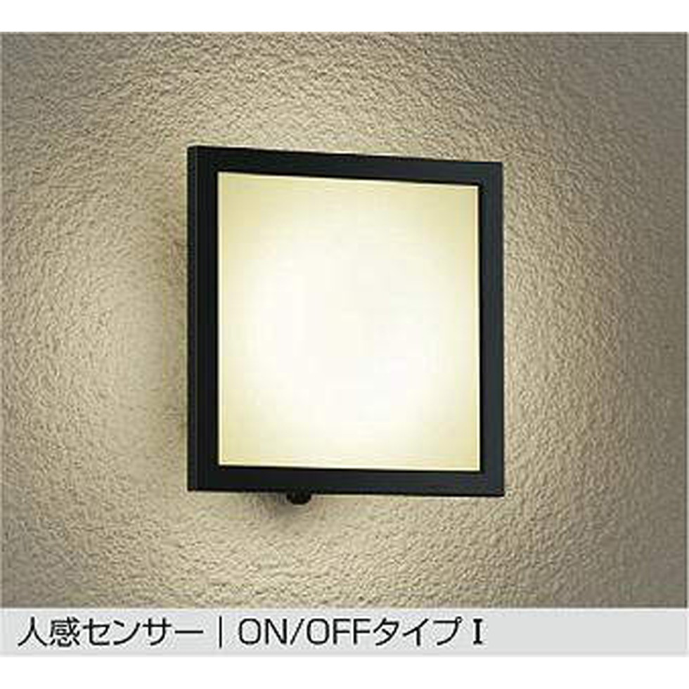 ブラケットライト 玄関灯 大光」の人気商品一覧 | 安い商品を通販