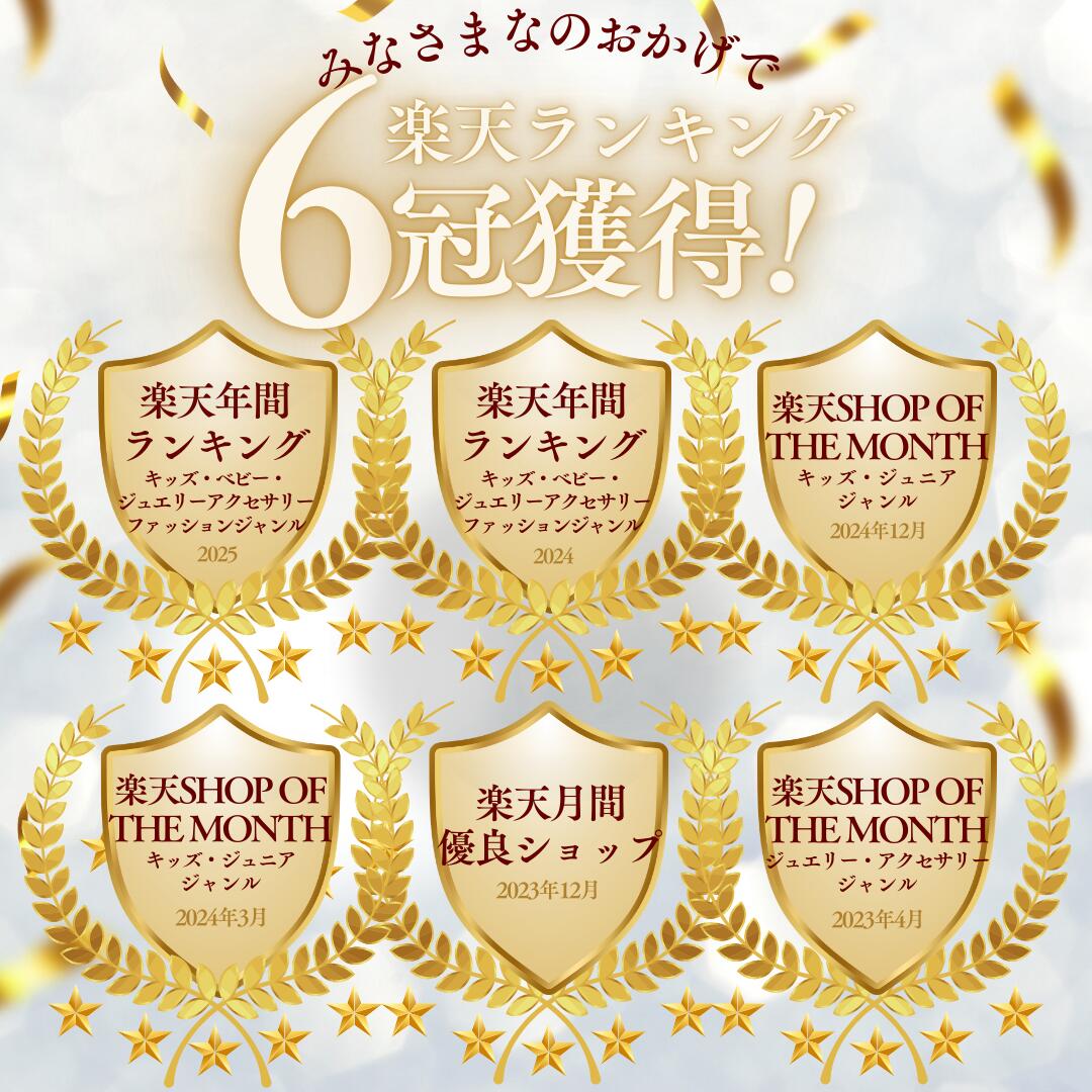 楽天市場】[公式] iijo ヘアゴム キッズ 15本 セット あざミニ 子供 跡