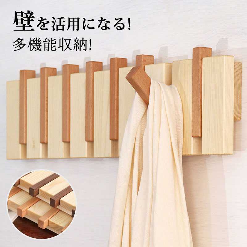 楽天市場】壁掛けフック ウォールハンガー ウォールハンガー フック