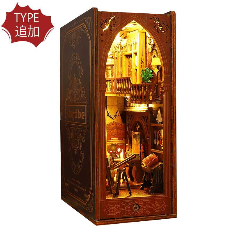 楽天市場】送料無料ミニチュア ドールハウス キット ブックスタンド