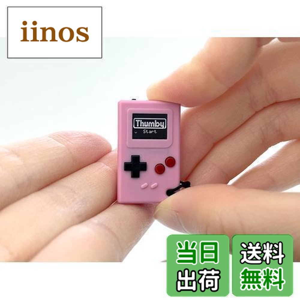 楽天市場】ミニチュア ゲーム機の通販