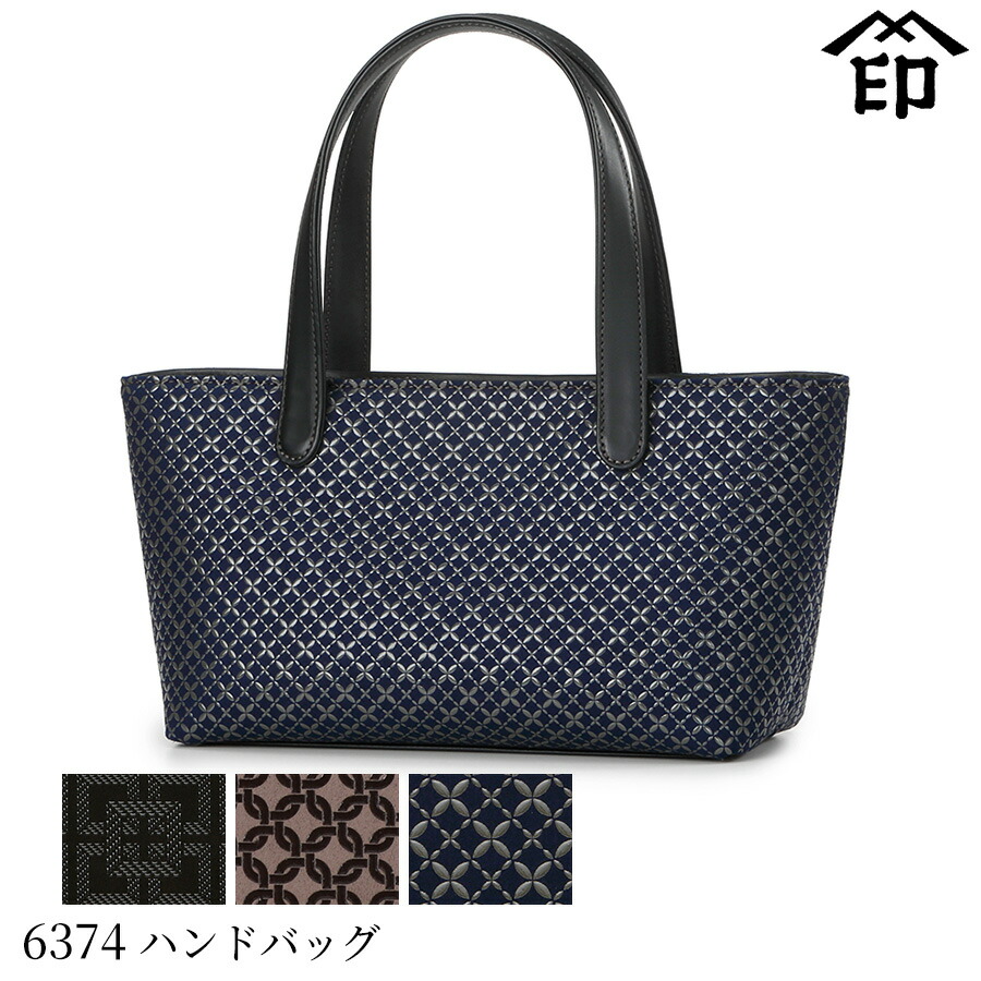 楽天市場】甲州印伝 ≪ 印傳屋 ≫ 6374 ハンドバッグ 【輪繋ぎ/七宝