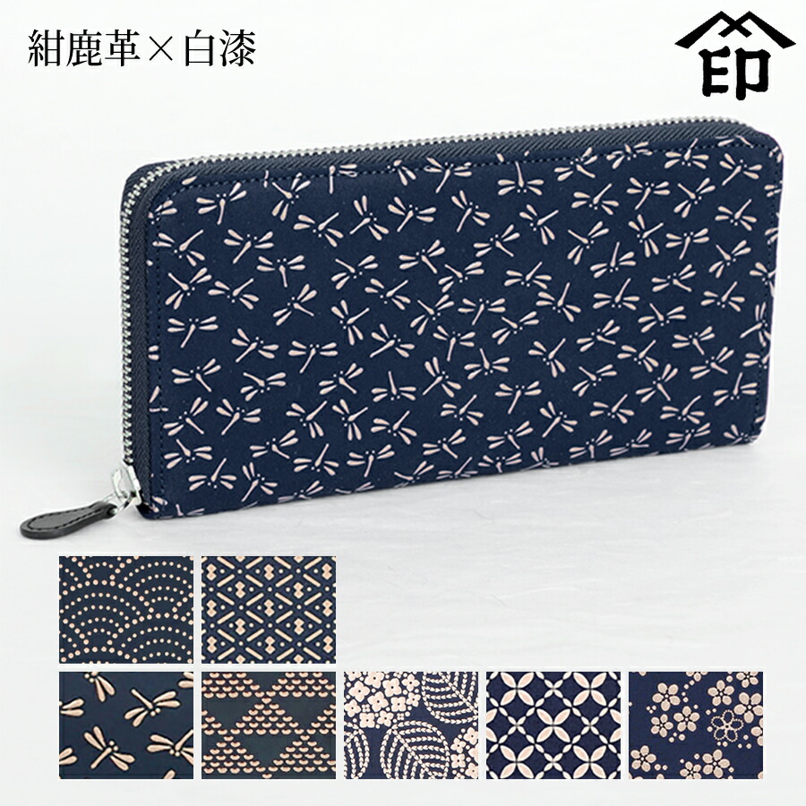 楽天市場】印 傳 屋 波うろこ 長財布の通販