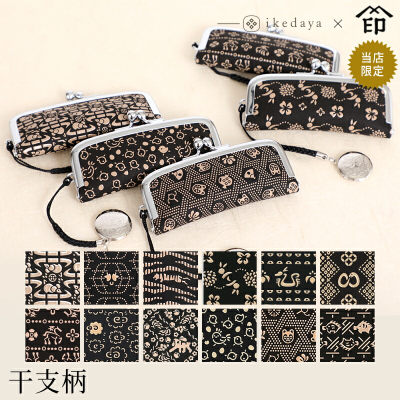 楽天市場】甲州印伝 ≪ 印傳屋 ≫ 4303 印鑑ケース（横）[黒鹿革×白漆