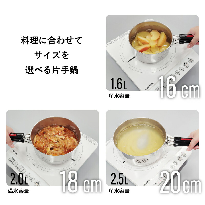 楽天市場】片手鍋3点セット 着脱式ハンドル 燕三条 片手鍋 セット