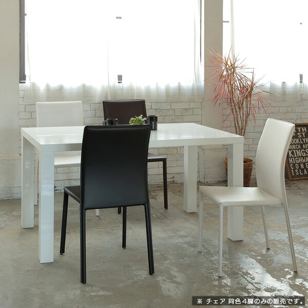 楽天市場】スタッキングチェア 4脚セット ダイニングチェア シンプル