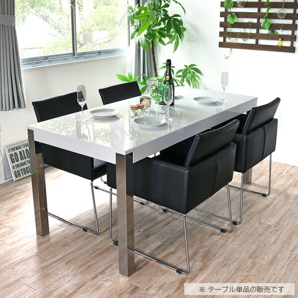 楽天市場】ダイニングテーブル 4人掛け用 ホワイト 白 ウォールナット