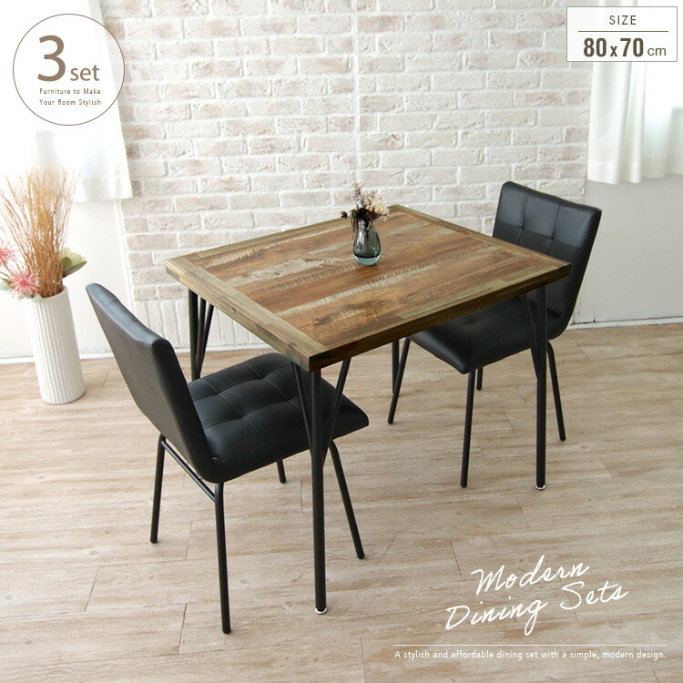楽天市場】ダイニングテーブルセット アンティーク風 2人掛け 80cm 3点