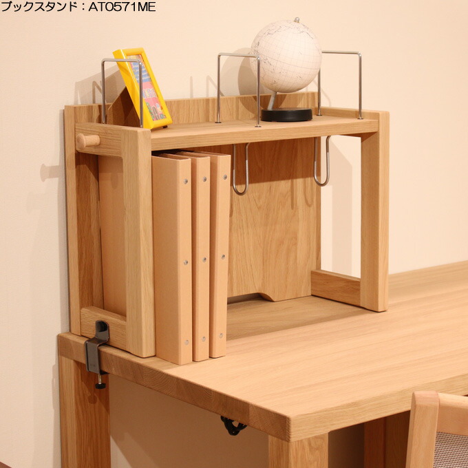 楽天市場】【マグネットプレゼント】カリモク 国産 ブックスタンド