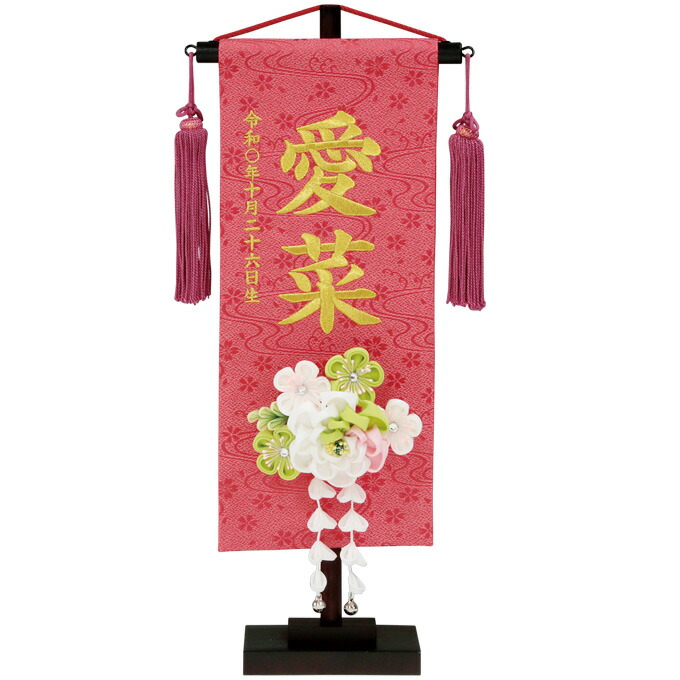 楽天市場】節句飾り 女の子の通販